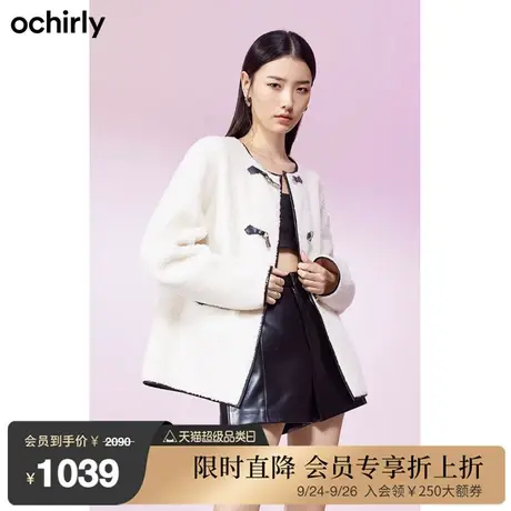 ochirly欧时力 小香风颗粒羊毛外套女 新款秋冬设计感皮袢复古商品大图