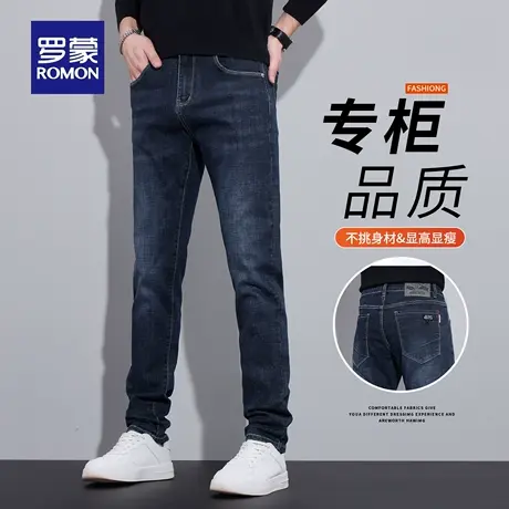 罗蒙2025春秋新款小直筒百搭弹力牛仔裤男士修身休闲男款长裤N1Z商品大图
