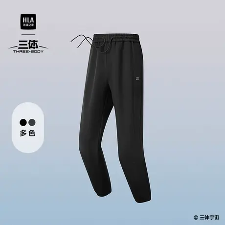 HLA/海澜之家运动卫裤2025秋季新款Sportsday三体联名系列裤子男商品大图