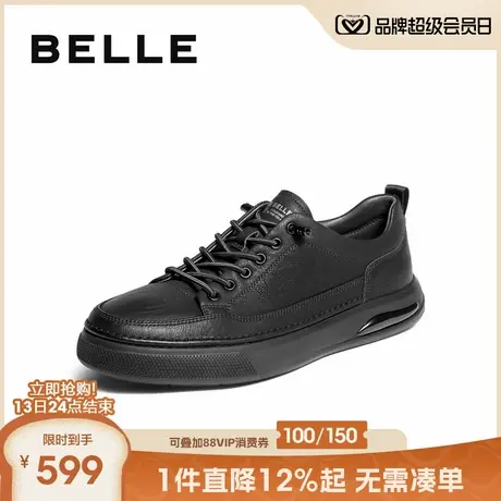 百丽时尚百搭休闲鞋男2025新款冬商场同款牛皮革套脚板鞋D3MA6DM5商品大图