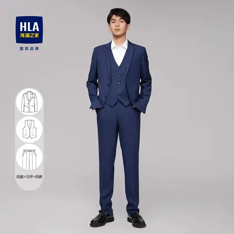 【三件套】HLA/海澜之家格子礼服套装秋季商务婚庆套装西服男商品大图