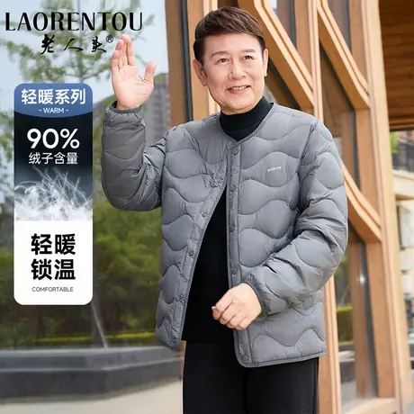 老人头男士轻薄羽绒服2025秋冬季新款中老年爸爸冬装轻盈保暖外套商品大图