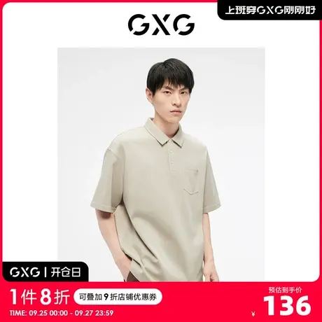 GXG奥莱23年夏新品创意明线口袋设计休闲简约纯色Polo衫短袖男商品大图