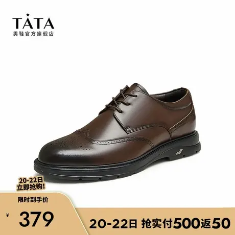 Tata他她商务正装皮鞋男士英伦软底真皮爸爸鞋2024秋新款21036CM4商品大图