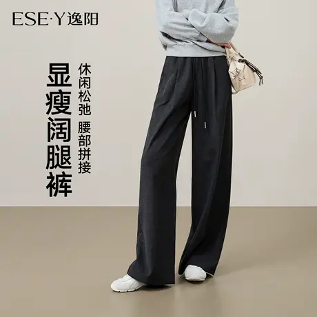 逸阳纹理感TR阔腿裤女2025年秋季新款高腰显瘦垂感宽松休闲直筒裤商品大图
