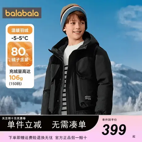 巴拉巴拉男童羽绒服儿童连帽外套女大童假两件2025冬季新款童装潮商品大图