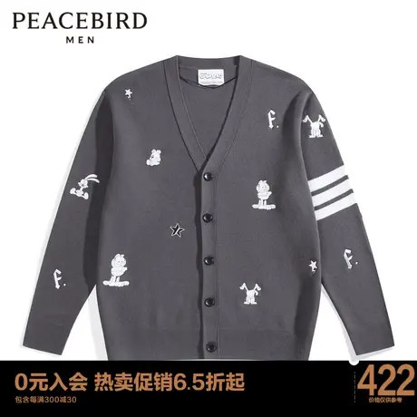 太平鸟男装 加菲猫联名V领刺绣时尚毛开衫B1EAC4249图片