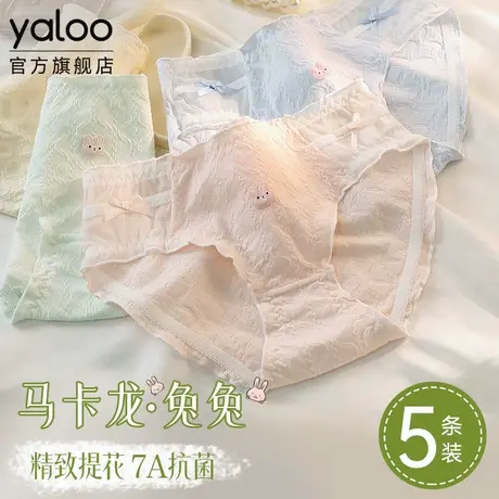雅鹿少女内裤纯棉裆7a级抗菌夏季薄款2025新款女无痕不夹臀三角裤商品大图