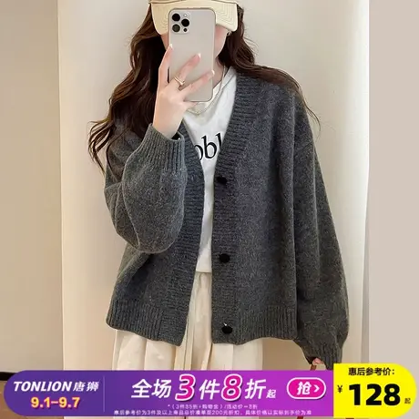 唐狮2025秋冬简约设计V领开衫女针织外套春秋高级感休闲百搭毛衣商品大图