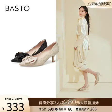 百思图2023春季商场新款优雅甜美蝴蝶结高跟鞋婚鞋女单鞋RRJ76AQ3图片