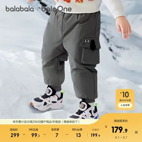 巴拉巴拉balaOne童装宝宝羽绒裤男童工装裤冬季2025新款长裤三防图片