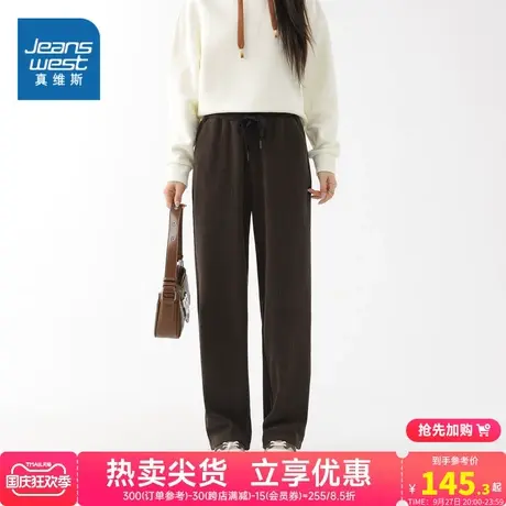 JW真维斯女装2023秋季新款 日常潮流特织坑条布休闲舒适长裤图片