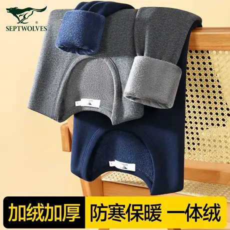 七匹狼保暖内衣男款加厚加绒打底棉毛衫中老年人男士秋衣秋裤套装商品大图