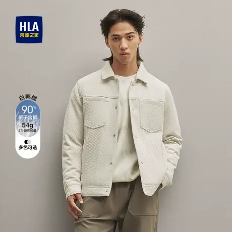 HLA/海澜之家保暖鸭绒羽绒服25秋季新翻领休闲风纯色肌理感外套男商品大图
