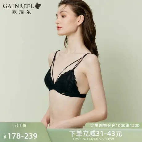 歌瑞尔性感禁欲系轻薄蕾丝美背内衣女2025年春款法式纯欲文胸罩商品大图