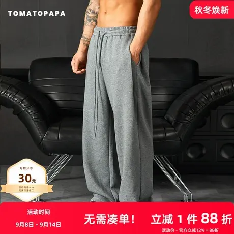 TOMATOPAPA休闲长裤加厚宽松纯色直筒裤垂感阔腿裤运动男士卫裤商品大图