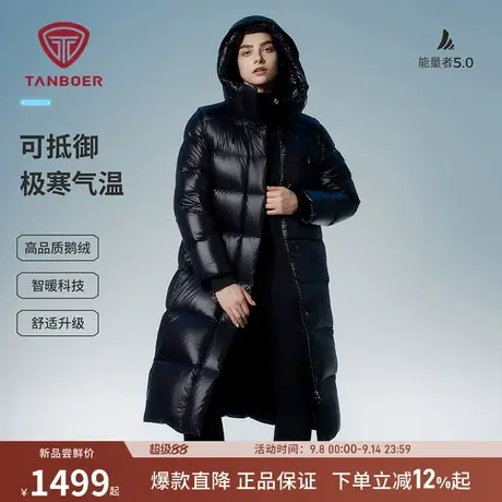 坦博尔冬季新品鹅绒极寒中长款男女款高充绒超保暖羽绒服保暖外套商品大图