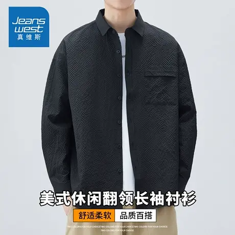 KZH真维斯美式工装衬衫男秋冬新款宽松外套潮流翻领休闲长袖上衣商品大图