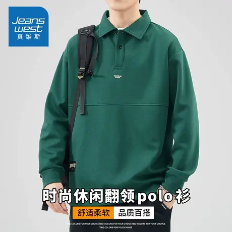 KZH真维斯时尚长袖Polo衫男秋冬新款宽松打底衫潮流翻领休闲上衣商品大图