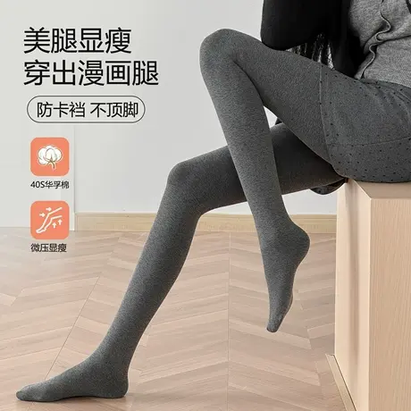 打底裤女胖mm大码不掉档黑灰色棉平纹压力连裤袜不勒脚加绒秋冬季商品大图