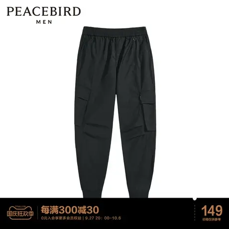 太平鸟男装 年秋季大口袋工装裤男时尚潮流休闲裤束脚裤图片
