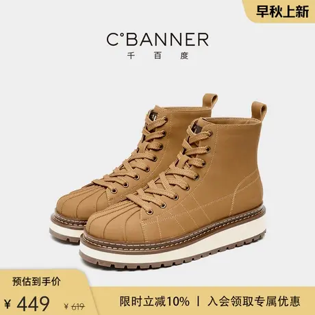 【发泡轻软底】千百度男鞋新款休闲马丁靴复古潮流厚底耐磨大黄靴商品大图