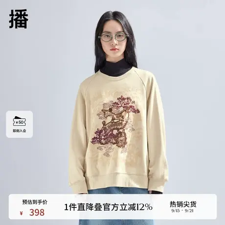 【新中式】播提花卫衣女商场同款宽松短款圆领套头上衣BDR1VD0022商品大图