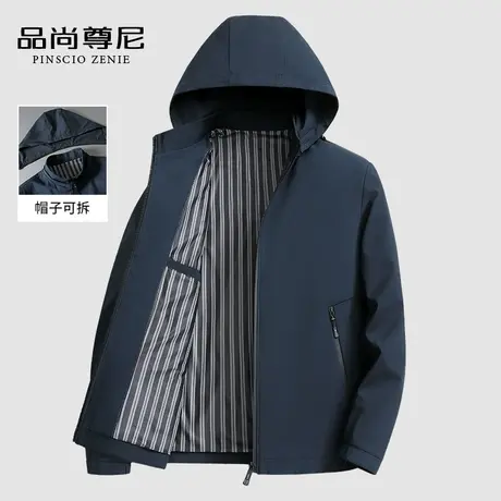 【可拆卸连帽】男士春装2023新款冲锋衣夹克休闲外套中老年爸爸装图片