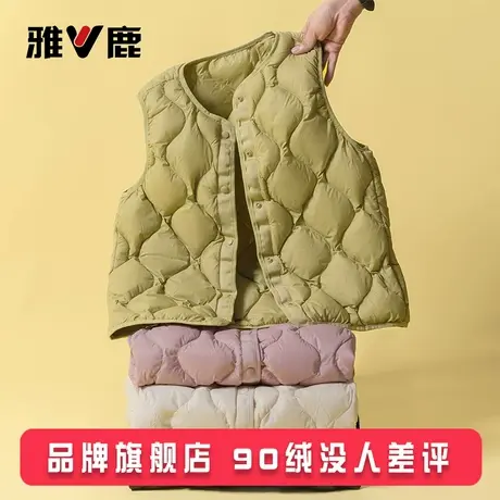雅鹿轻薄儿童羽绒马甲背心中大童内胆宝宝婴儿男童女童外穿秋冬季商品大图