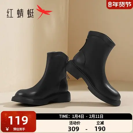红蜻蜓短靴女靴子秋冬新款女鞋英伦风烟筒靴时尚单靴弹力瘦瘦靴商品大图