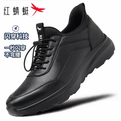 【闪穿系列】红蜻蜓男鞋鞋子男士休闲皮面防水运动鞋皮鞋真皮牛皮商品大图