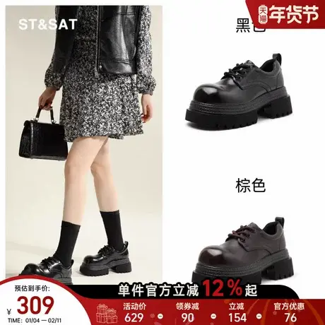 星期六真皮乐福鞋女秋季小裙子JK制服黑色小皮鞋小个子厚底高跟鞋商品大图