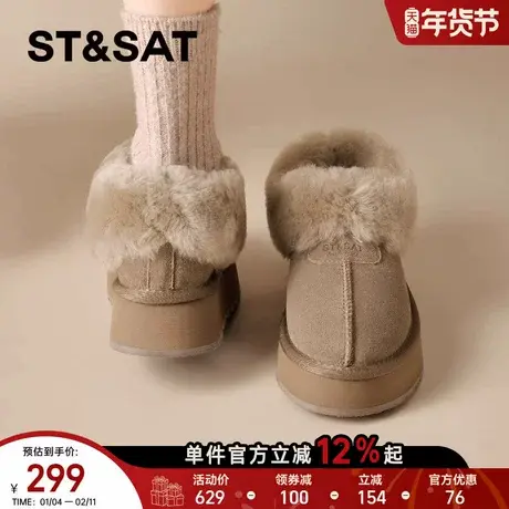 星期六厚底雪地靴女2025年冬季新款毛毛保暖加绒加厚显瘦百搭棉鞋商品大图