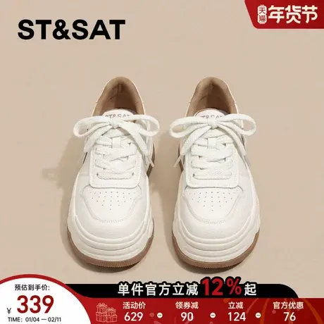 星期六休闲板鞋女新款春季厚底增高时尚轻便休闲运动小白鞋子商品大图