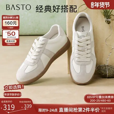 百思图26春商场新款经典复古厚底德训鞋平底运动女休闲鞋Q1007AM6商品大图