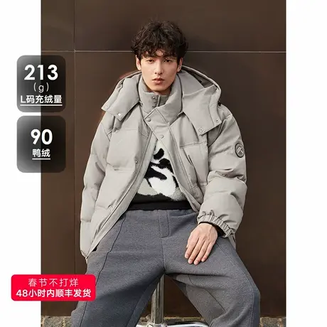 GXG男装 简约连帽羽绒服通勤外套24冬季品G24XY24041商品大图