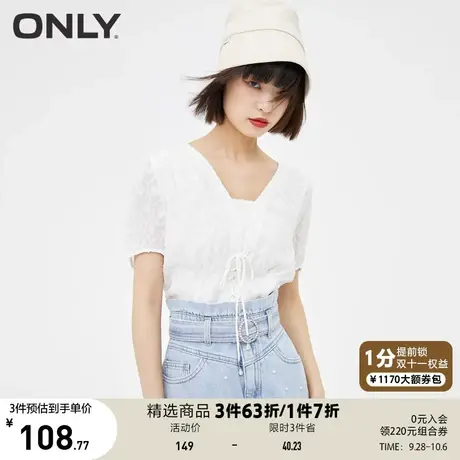 ONLY奥莱夏季减龄百搭V领纯色短款短袖雪纺衫女商品大图