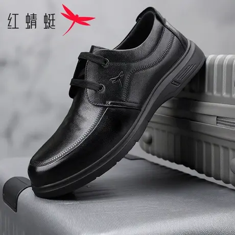 红蜻蜓男鞋春季真皮舒适软底软面中年爸爸鞋男士系带商务休闲皮鞋商品大图