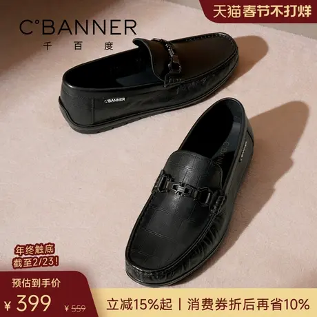 千百度2026春季真皮男鞋休闲鞋轻便豆豆鞋男士一脚蹬商务正装皮鞋商品大图