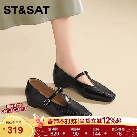 星期六2026新款春季耐磨黑真皮玛丽珍鞋女休闲方头平底单鞋编织鞋商品大图