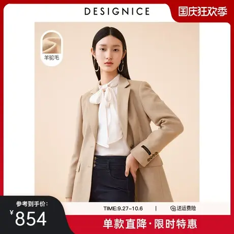 商场同款迪赛尼斯冬季新款羊驼毛收腰一手长西装外套女士商品大图