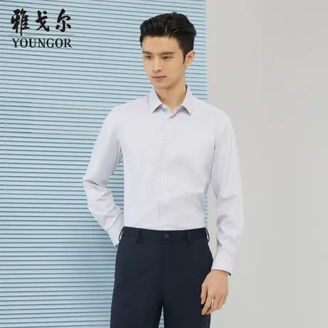 雅戈尔奥莱 商场同款男士长袖衬衫秋季新款官方商务休闲免烫衬衫商品大图