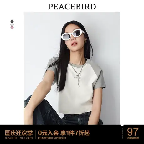 太平鸟夏新款插肩袖短上衣女纯欲短袖T恤设计感撞色刺绣圆领体恤商品大图