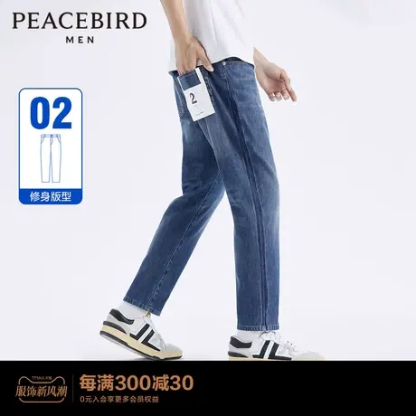 【商场同款】太平鸟男装 夏季修身牛仔裤男士微弹长裤B2HAD2B04图片
