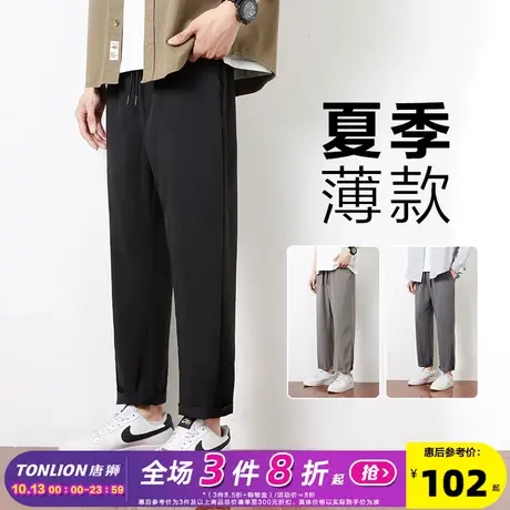 唐狮23新款西裤男九分修身直筒休闲裤冰丝男士垂感黑色西装裤子夏图片