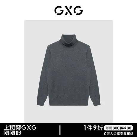 【羊毛有线公司】GXG男装商场同款经典蓝色系列高领毛衫22冬新品图片