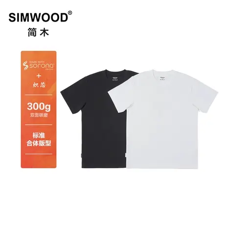 Simwood简木男装【标准合体版型】新品300g炽芯双面碳磨短袖T恤商品大图