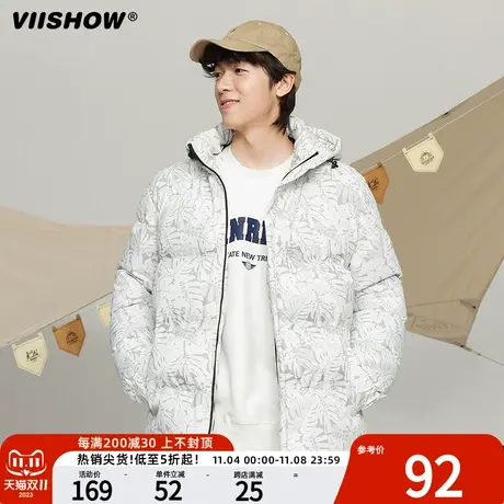 VIISHOW潮流棉衣男士冬季加厚宽松迷彩棉服潮户外男连帽羽绒外套商品大图