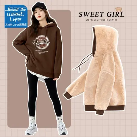 真维斯LIFE新款卫衣女2023冬加绒加厚宽松韩版慵懒风休闲上衣外套商品大图