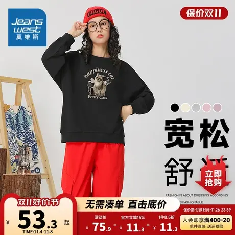 KC真维斯2023秋季新款 休闲宽松时尚美式小猫印花长袖圆领卫衣商品大图